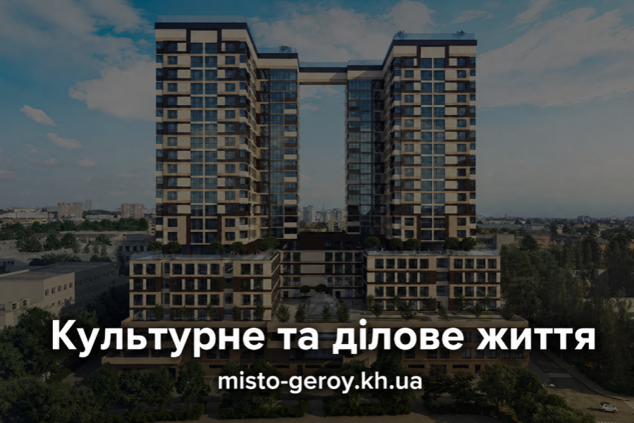 Шевченківський район нерухомість Шевченківський район нерухомість