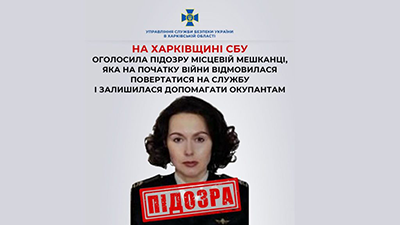 Дезертувала прикордонниця на Харківщині: її шукають Дезертувала прикордонниця на Харківщині: її шукають