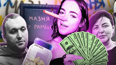 Як Морозюк із Харкова завдяки Гринкевичу стала успішною і майже все втратила